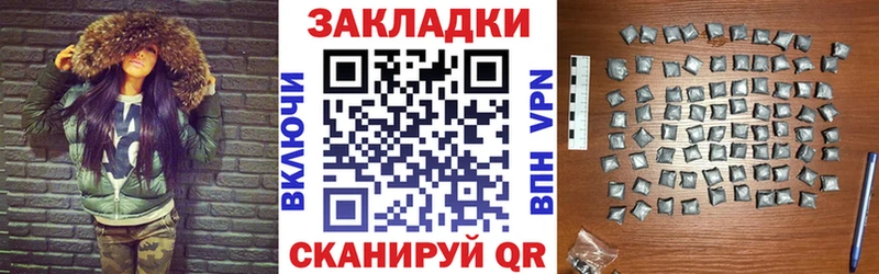 Все наркотики Щёкино Каннабис  АМФ  omg tor  COCAIN  ГАШИШ 