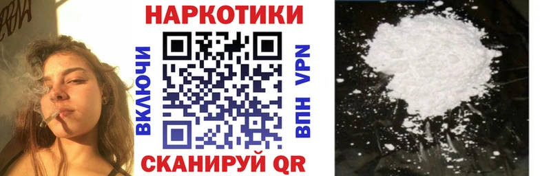  КОКАИН Щёкино