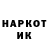 A PVP кристаллы Snikker R