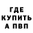 А ПВП мука P Triggaman