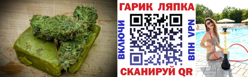 магазин продажи   Щёкино  Еда ТГК марихуана 