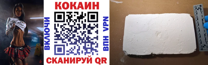 как найти закладки  Щёкино  COCAIN Перу 