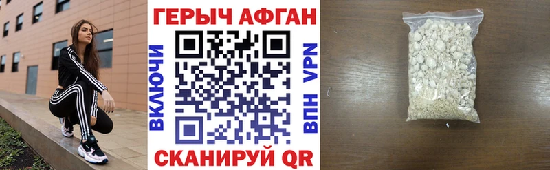 Героин герыч  Щёкино 