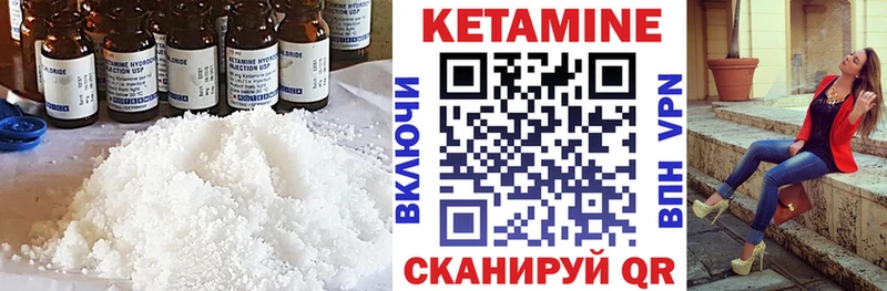 наркошоп Щёкино КЕТАМИН VHQ