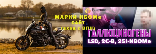 соль курить ск Абаза