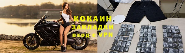 соль курить ск Абаза