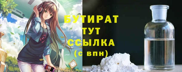 мет Абдулино