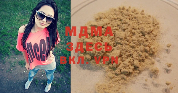 мет Абдулино
