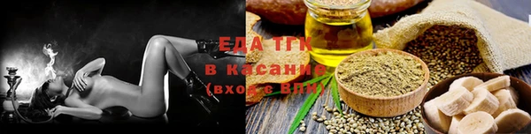 прущие крисы Абинск