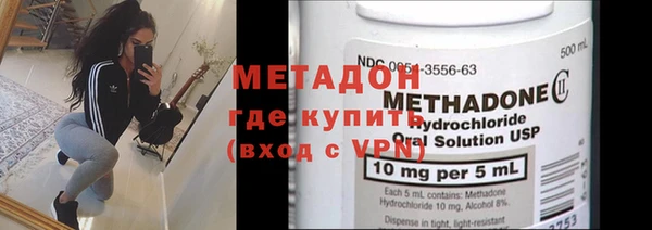 мет Абдулино