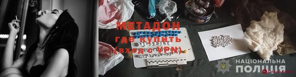 прущие крисы Абинск
