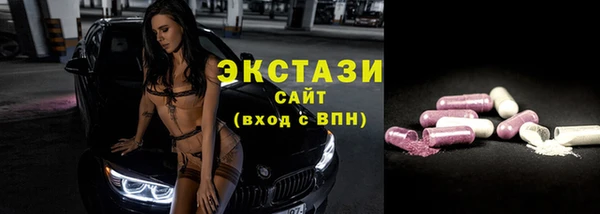 прущие крисы Абинск