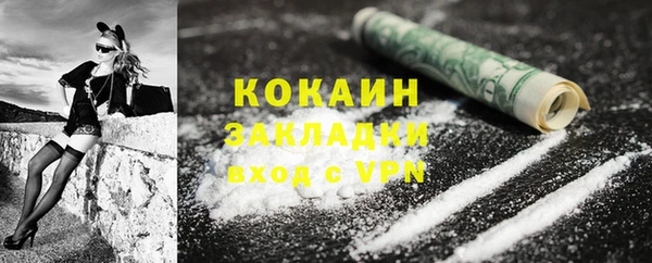 прущие крисы Абинск