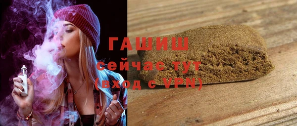 мет Абдулино