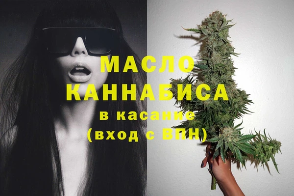 мет Абдулино