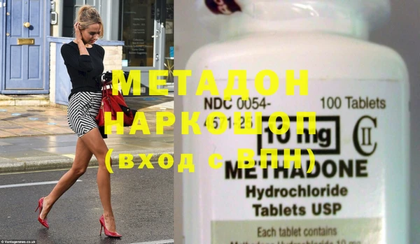 ECSTASY Алексеевка