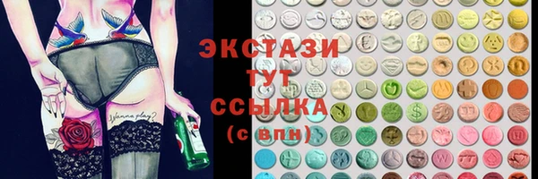 марки nbome Алексин