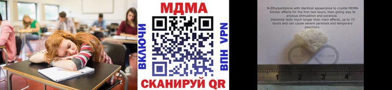 МДМА молли  Щёкино 