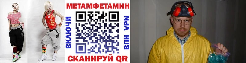 площадка как зайти  Щёкино  МЕТАМФЕТАМИН винт 