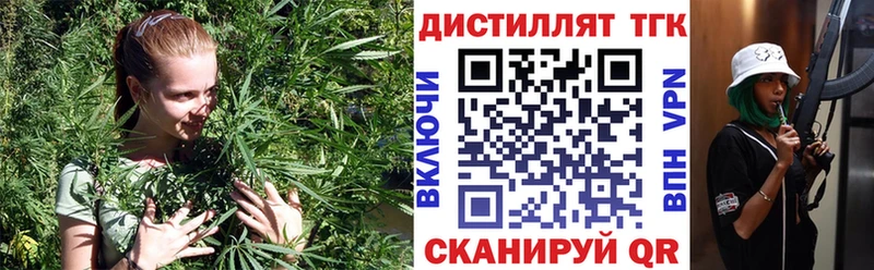 Дистиллят ТГК гашишное масло  Щёкино 